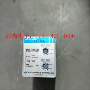 询价产品 CAH90D 日本住友马达调速器CAH90 调速器 调速电机