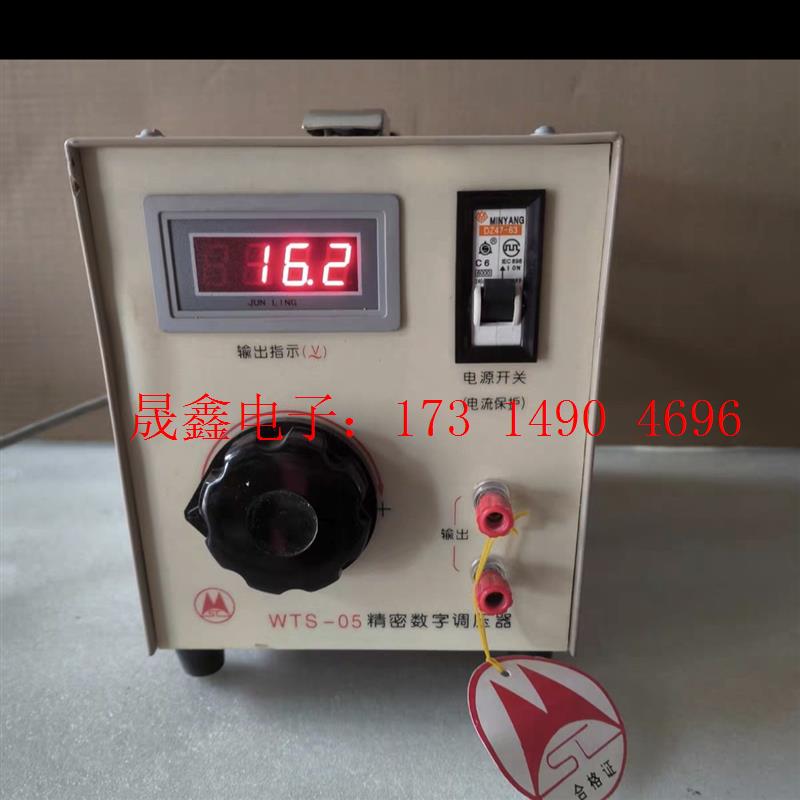 0-36V可调数字调压器 交流变压器 最大电流5A 桑力WT【询价产品】