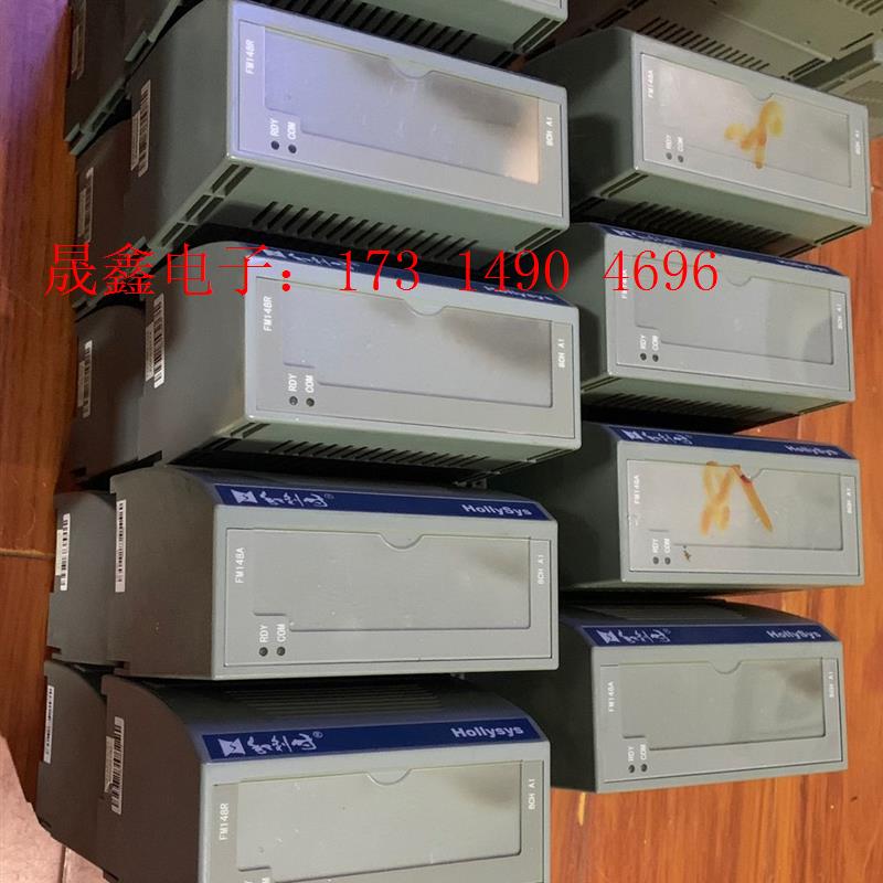 和利时模块FM148A,FM148R,拍照,如图,功【询价产品】