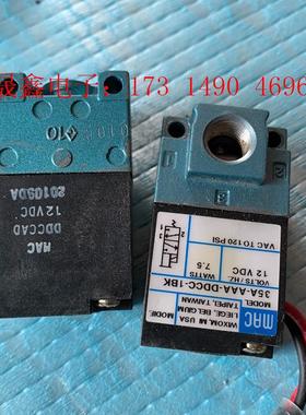 气动高频阀MAC电磁阀35A-AAA-DDCC-1BKAAA【询价产品】