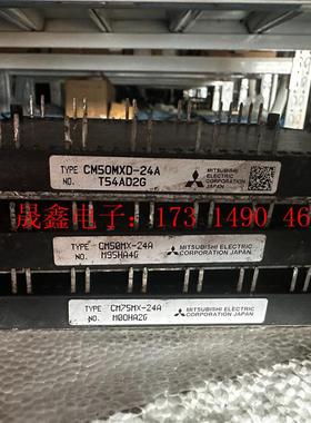 CM50MX-24A CM75MX-24A  CM50MXD【询价产品】