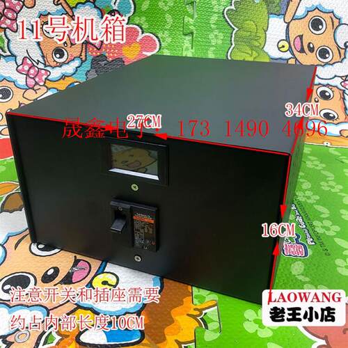 11号进口环牛变压器机箱配进口空气开关插座(11号)【询价产品】