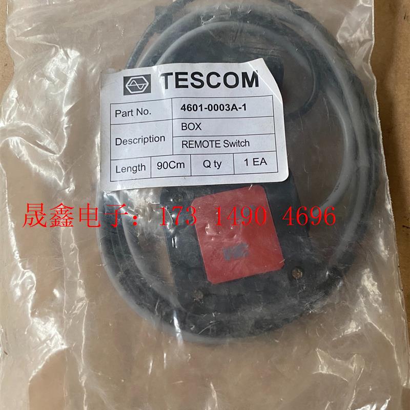 TESCOM盒式遥控开关4601-0003A-1【询价产品】