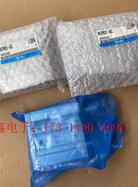 SMC三轴气缸MGPM20-40Z  MGQL25-40【询价产品】