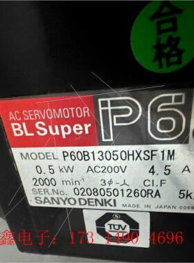 P60B13050HXSF1M伺服电机未使用一台,库【询价产品】