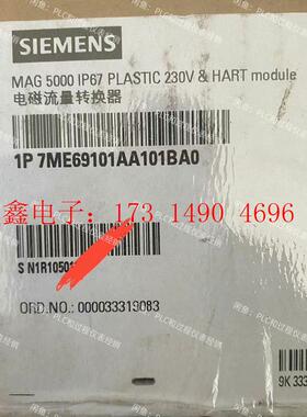 SIMENS电磁流量计变送器MAG5000带hart版本,型号7M【询价产品】