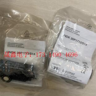 堡盟BAUMER超声波传感器UNDK30P1712/S14,【询价产品】