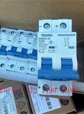 良信NDB2Z-63直流断路器【询价产品】