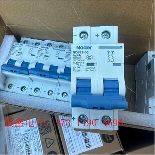 询价产品 良信NDB2Z 63直流断路器
