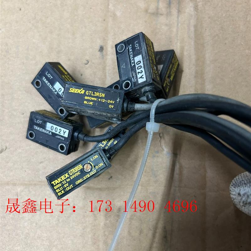 Takex 竹中日本竹中光电对射传感器【询价产品】