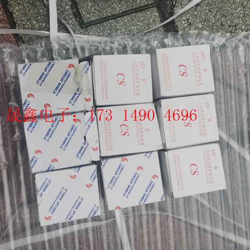 上海超时电子 ABJ2-02W-YSD 三相四线交流电压【询价产品】