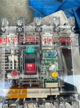 4P125安 漏电断路器【询价产品】