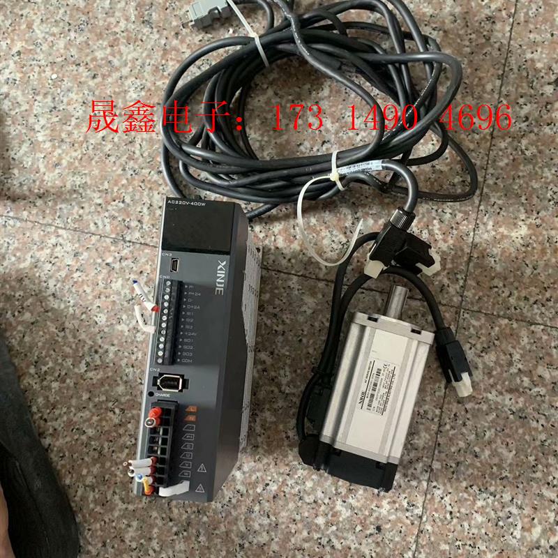 信捷驱动电机伺服套装DS5L1-20P4-PTA 电机MS6【询价产品】