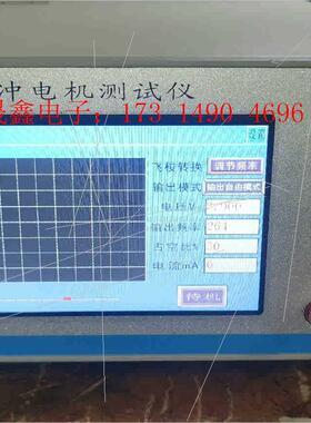 脉冲电机测试仪,LD-MC305A,非常新,配件齐全。功【询价产品】