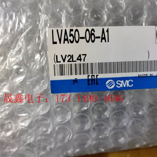 SMC,LVA50-06-A1,SMC化学液体用气控阀LVA【询价产品】