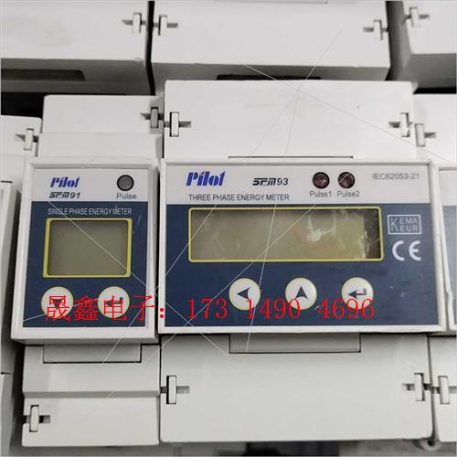 珠海SPM91单相SPM93三相电表,【询价产品】