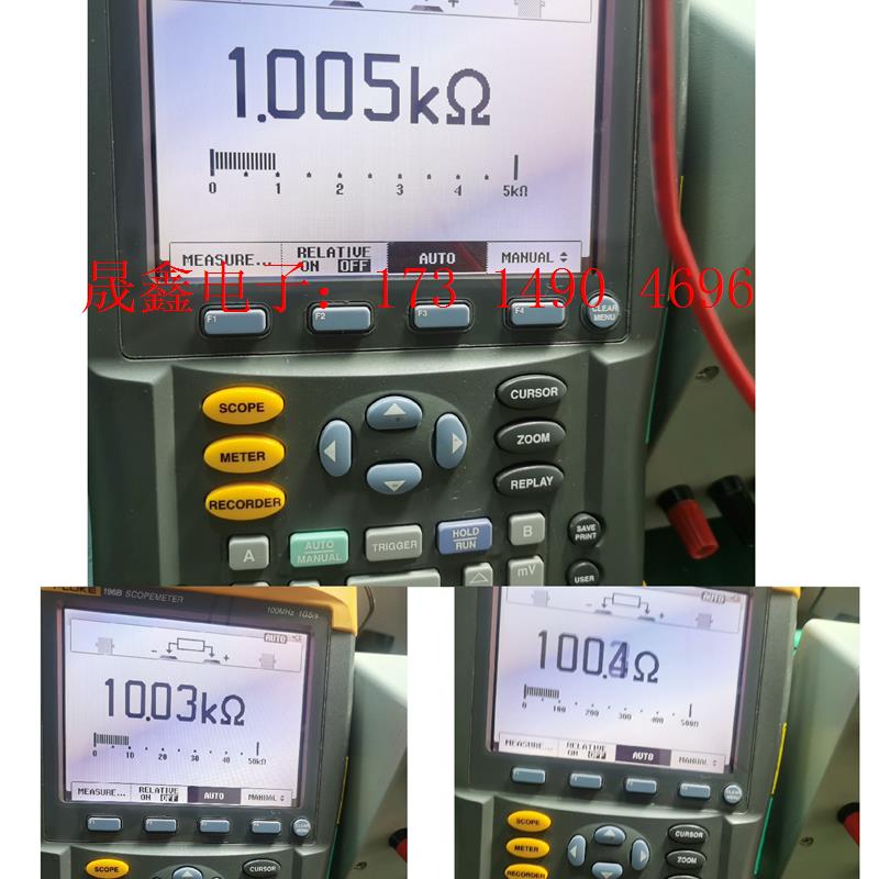 福禄克196B示波表100MHz 1Gs【询价产品】