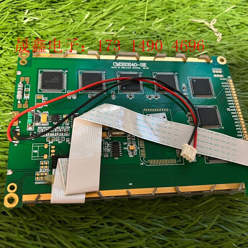 CM320240-3E 屏22 【询价产品】