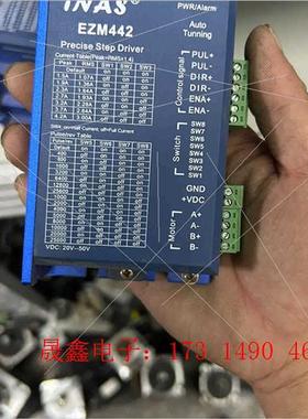 英纳仕EZM442步进57步进驱动器【询价产品】