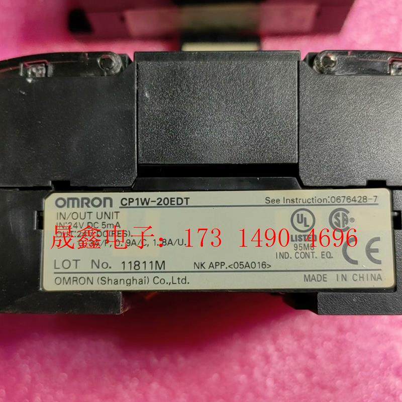 欧姆龙CP1W-20EDT折机件加图,功能正常【询价产品】