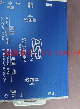 雷讯二合一防雷器ASP SV-2/024EP(ALSS900【询价产品】