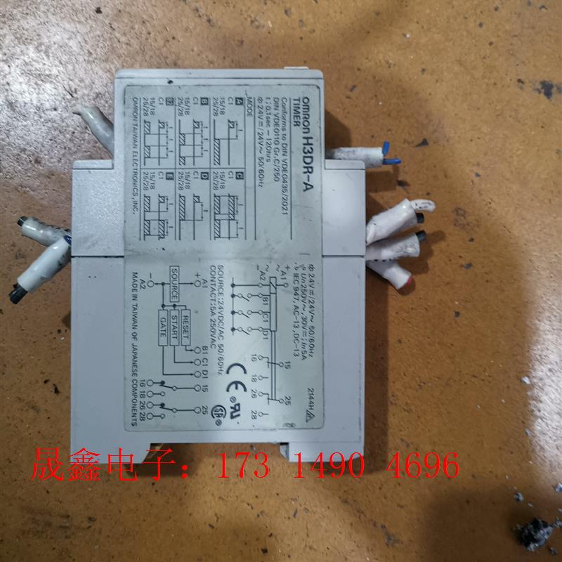 欧姆龙,时间继电器H3DR一A【询价产品】