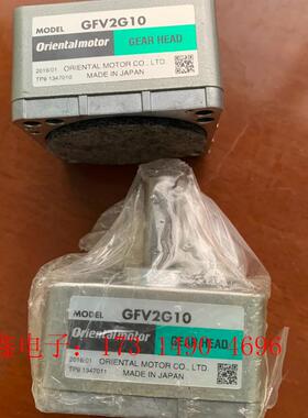 日本东方马达 行星齿轮 变速器GFV2G10【询价产品】