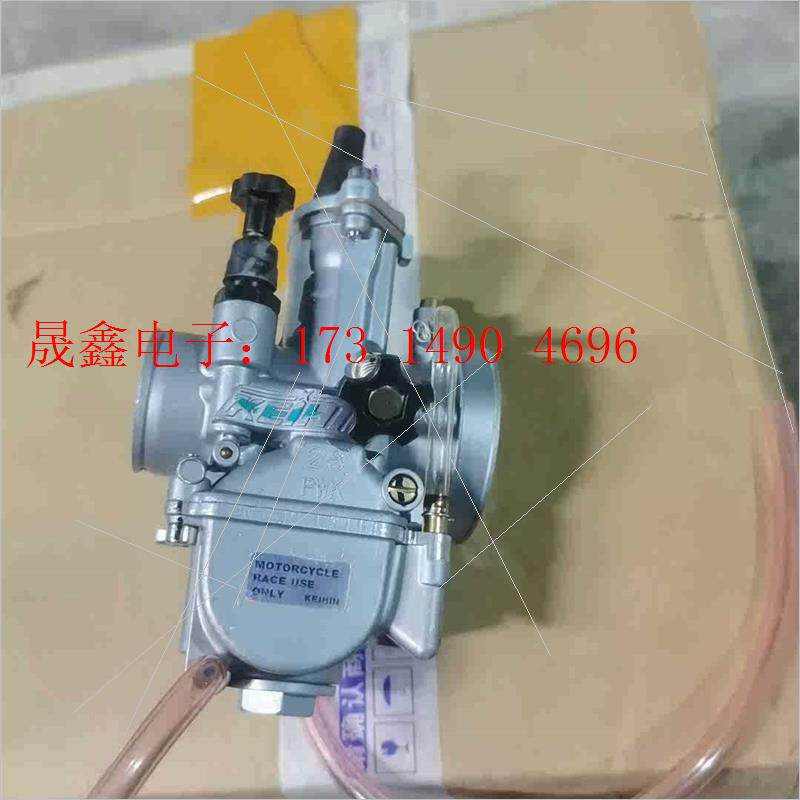 京滨化油器,,自取不,外地顺丰到付,尺寸如图自己【询价产品】