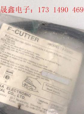 FcuttER FA500 光纤【询价产品】