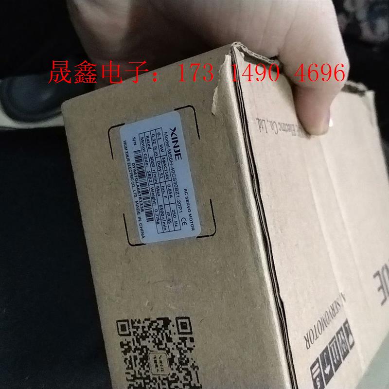 带包装信捷100w伺服带刹车电机MS6H-40CS30B【询价产品】