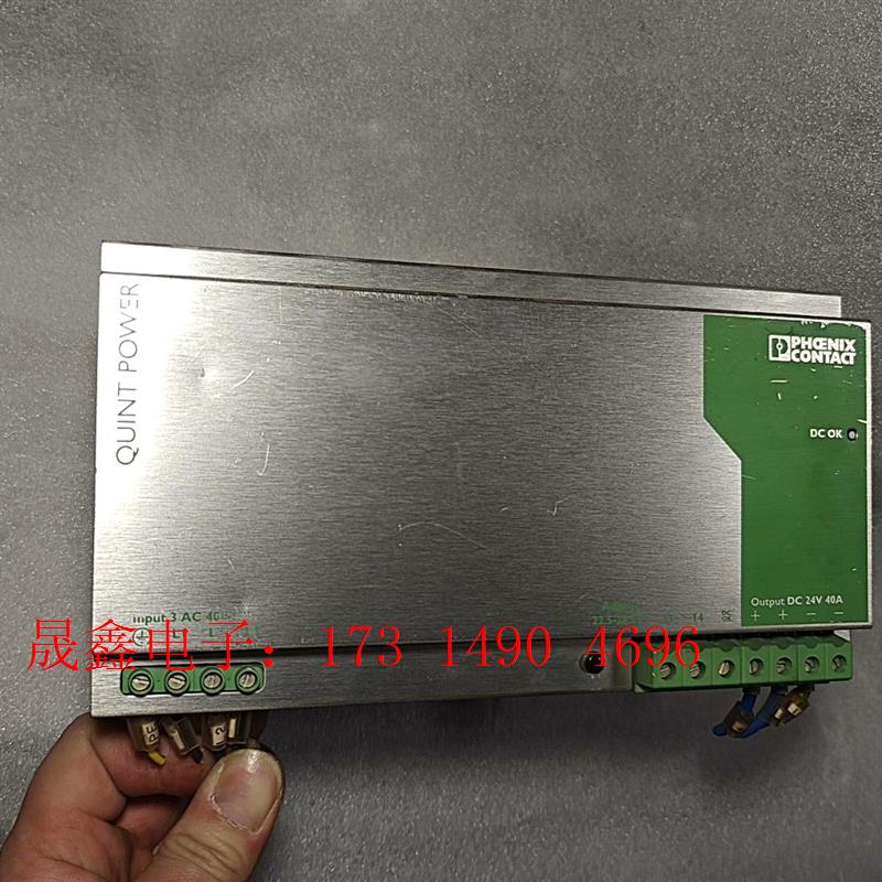 菲尼克斯导轨电源 24V40A【询价产品】