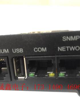 华为UPS不间断电源 专用网络管理卡 卡 SNMP 正常【询价产品】