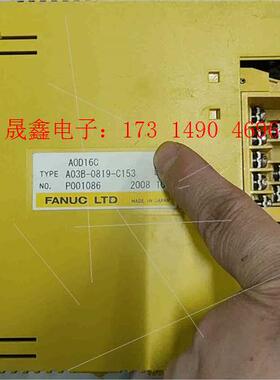 发那科PLC AOD16C【询价产品】