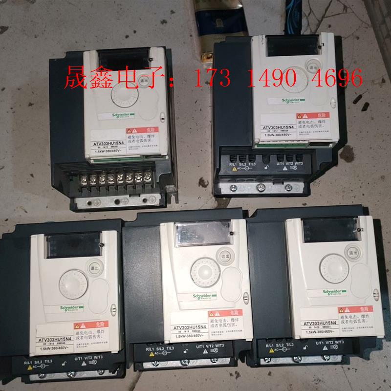 施耐德ATV303-1.5KW变频器四台,380V,自定【询价产品】