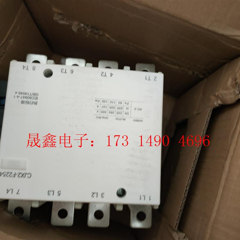 达利尔接触器CJX2_F2254接触器【询价产品】