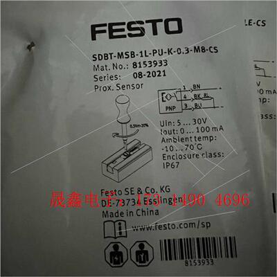 FESTO 费斯托 传感器 8153933 SDBT-MSB【询价产品】