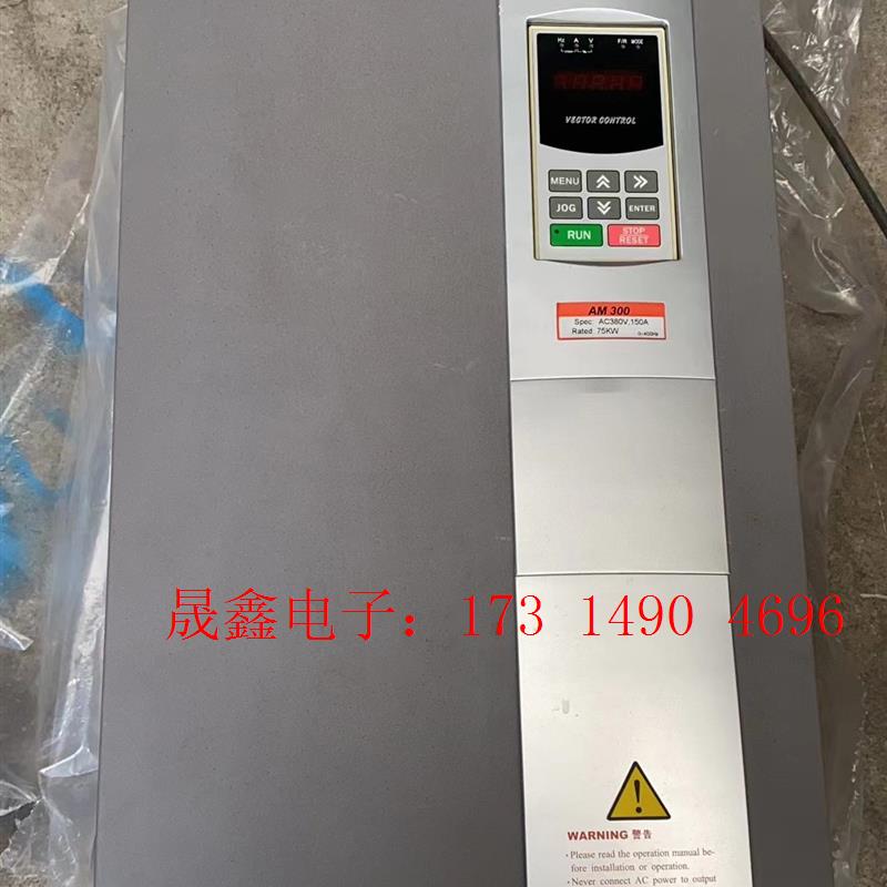 安邦信变频器AM300-075G/090P-T3 380V7【询价产品】