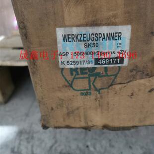 德国ROHM主轴拉刀结构加长延长杆 询价产品