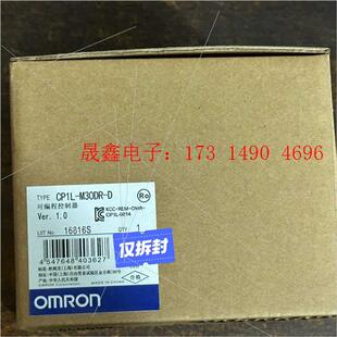 M30D M40DR 询价产品 CP1LOMRONCP1L