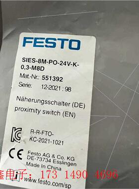FESTO费斯托接近开关SIES-8M-PO-24V-K-0【询价产品】