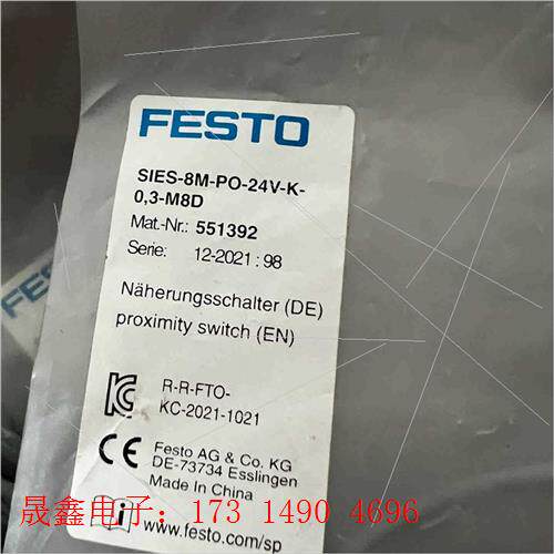 FESTO费斯托接近开关SIES-8M-PO-24V-K-0【询价产品】