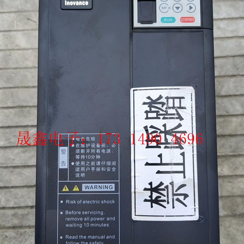 汇川变频器MD310T11B原装保证质量漂亮【询价产品】