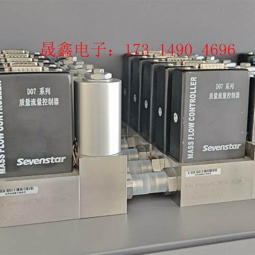 D07-9E,北京七星华创气体质量流量计流量控制器MFC【询价产品】
