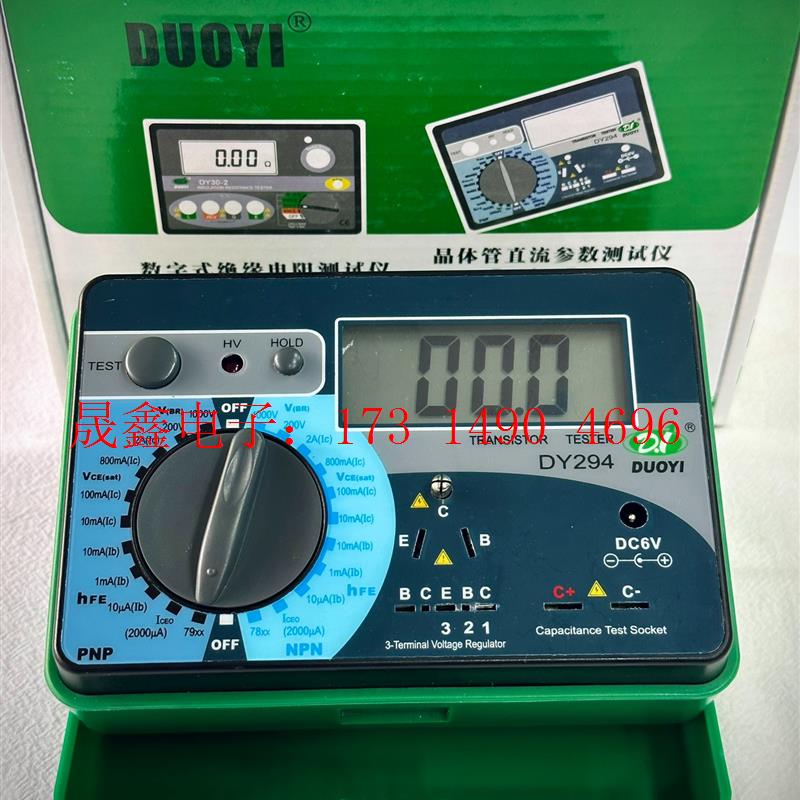 广州多一DY294晶体管测试仪二极管三极管半导体直流【询价产品】