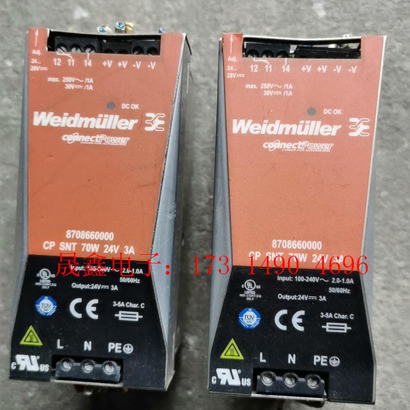 魏德米勒70w,24V,3A。,功能。拍【询价产品】