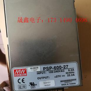 询价产品 PSP 功能正常 27电源 600