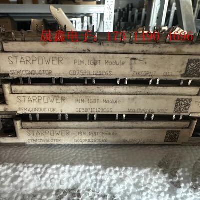 #电子元器件 GD75PIL120C6S斯达IGBT模块 7【询价产品】