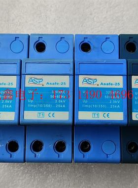 雷讯防雷ASP Asafe-25,一级(T1)防雷器,用于一【询价产品】