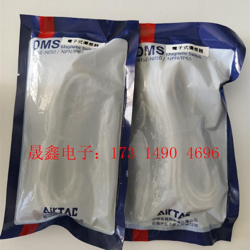 原装正品,亚德客电子式传感器磁性开关开关 DMSE-N0【询价产品】