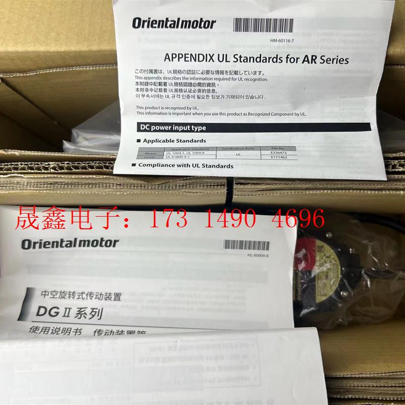 东方马达DGM130-ARAC ARD-C 电控中空旋转台【询价产品】